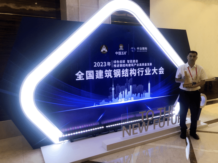 北京大学第三医院秦皇岛医院建设工程(一期)荣获中国钢结构金奖(图3)