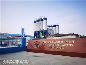 钢结构北京钢结构北京厂-博泰工程有限公司(图2)